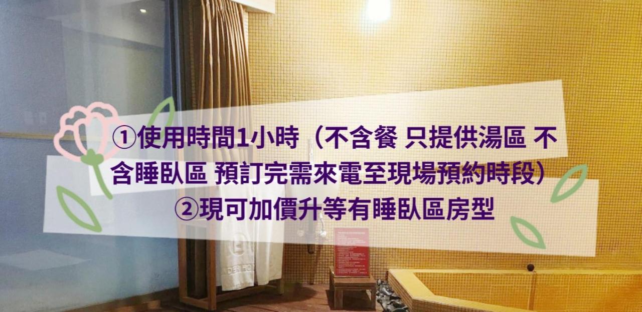 Hotel Double One Taipei Extérieur photo