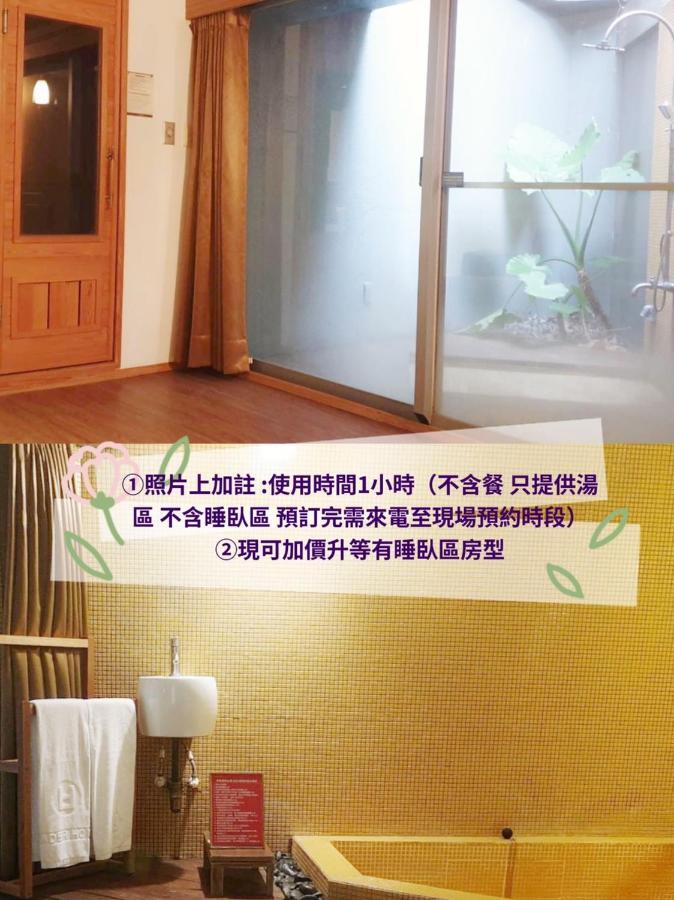 Hotel Double One Taipei Extérieur photo