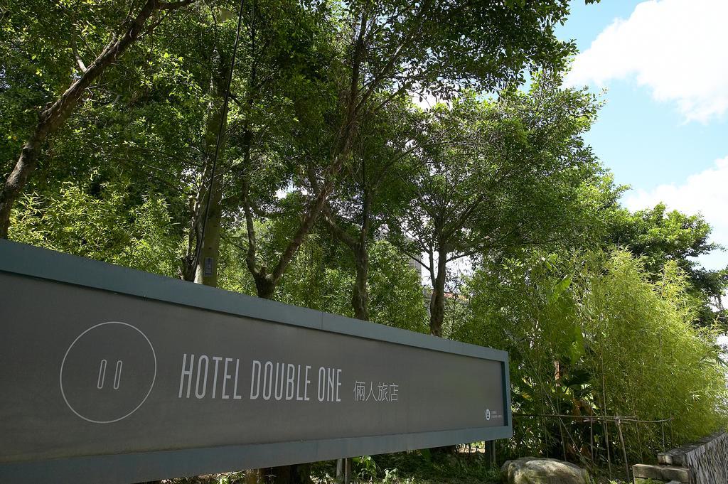 Hotel Double One Taipei Extérieur photo